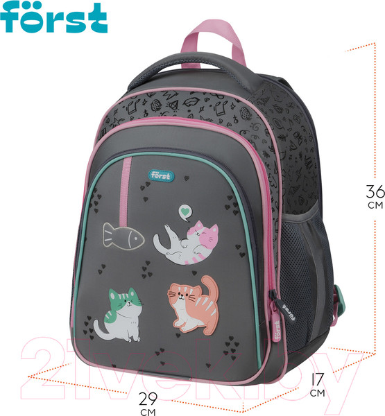 Изображение товара Школьный рюкзак Forst F-Base. Kittens / FT-RY-022402
