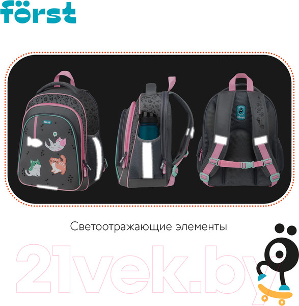 Изображение товара Школьный рюкзак Forst F-Base. Kittens / FT-RY-022402