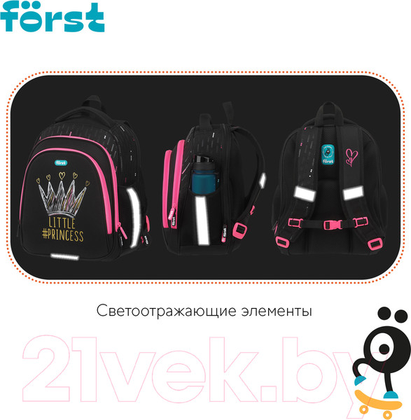 Изображение товара Школьный рюкзак Forst F-Base. Lovely / FT-RY-022401