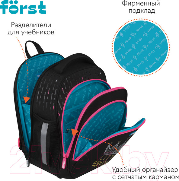 Изображение товара Школьный рюкзак Forst F-Base. Lovely / FT-RY-022401