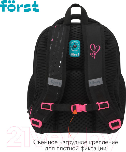 Изображение товара Школьный рюкзак Forst F-Base. Lovely / FT-RY-022401