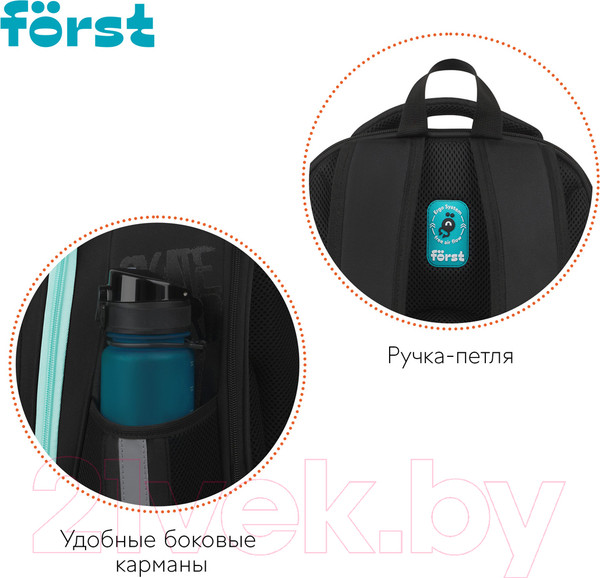 Изображение товара Школьный рюкзак Forst F-Base. Skateboard / FT-RY-022405