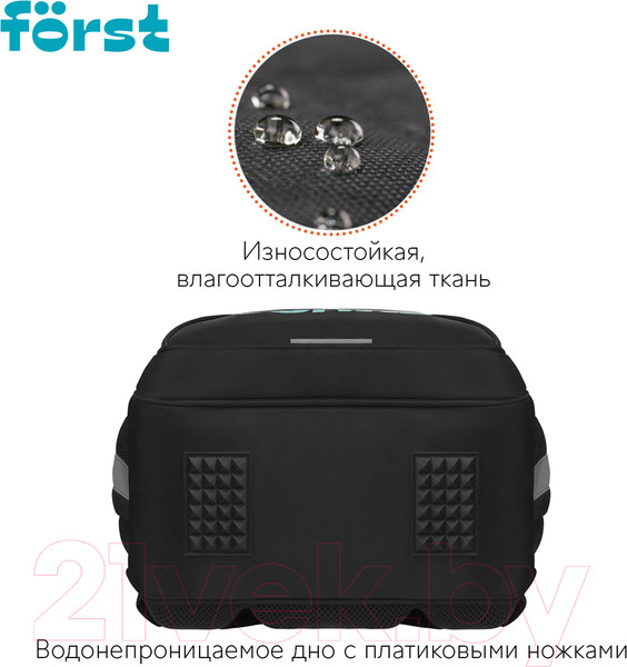 Изображение товара Школьный рюкзак Forst F-Base. Skateboard / FT-RY-022405