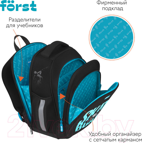 Изображение товара Школьный рюкзак Forst F-Base. Skateboard / FT-RY-022405
