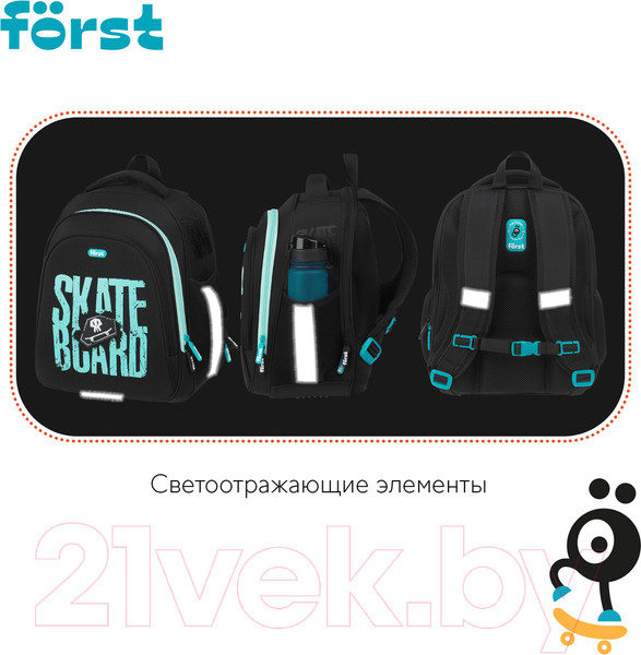 Изображение товара Школьный рюкзак Forst F-Base. Skateboard / FT-RY-022405