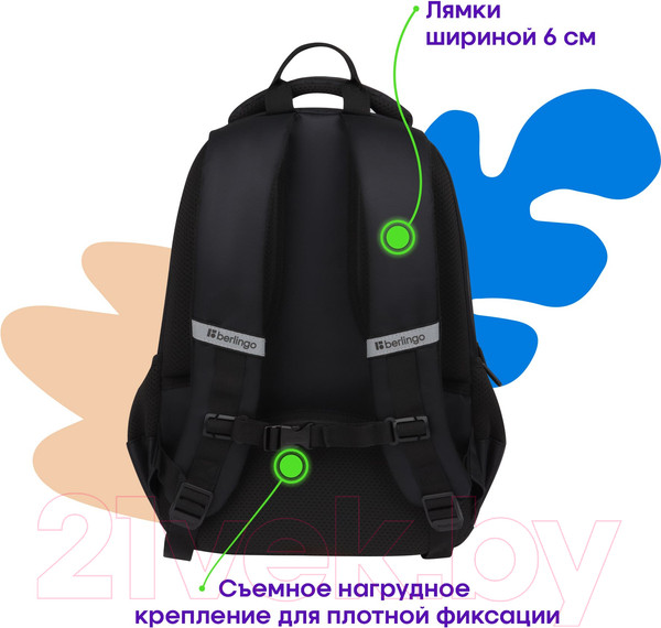 Изображение товара Школьный рюкзак Berlingo U3 / RU-U3-1060 (черный/зеленый)