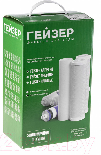 Изображение товара Комплект модулей сменных фильтрующих Гейзер Аллегро