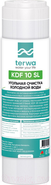 Изображение товара Модуль сменный фильтрующий Terwa KDF 10 SL / 46001