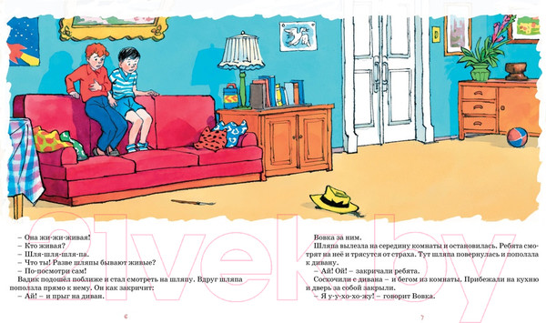 Изображение товара Книга Махаон Фантазеры. Рассказы / 9785389247628 (Носов Н.)