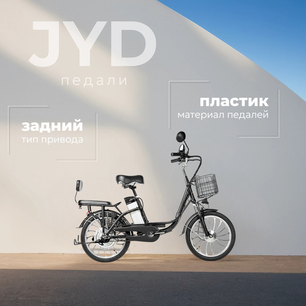 Изображение товара Электровелосипед MyWay Truck 1.0 350 20 (15, черный)