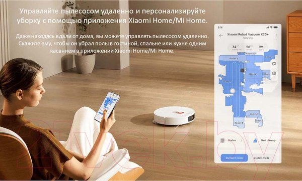 Изображение товара Робот-пылесос Xiaomi Robot Vacuum X20+ / BHR8124EU (белый)