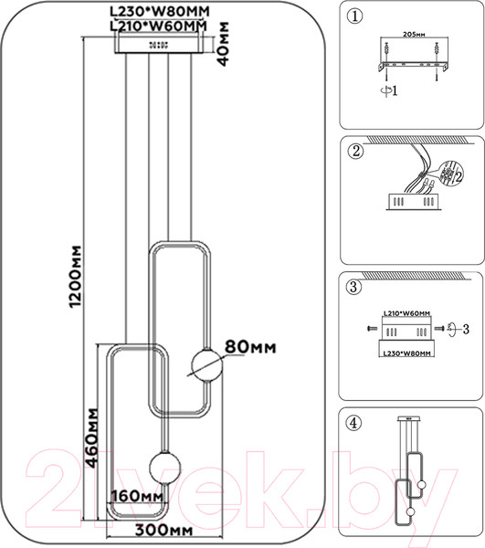 Изображение товара Потолочный светильник Ambrella Comfort FL66365/2 WH (белый)
