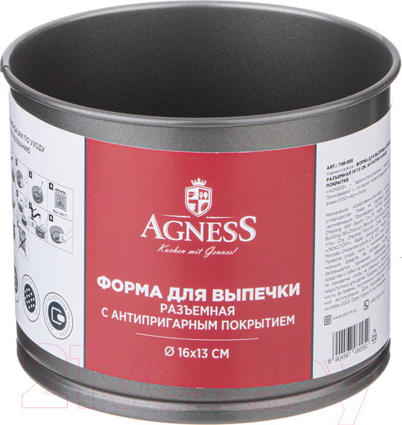 Изображение товара Форма для выпечки Agness 708-005 