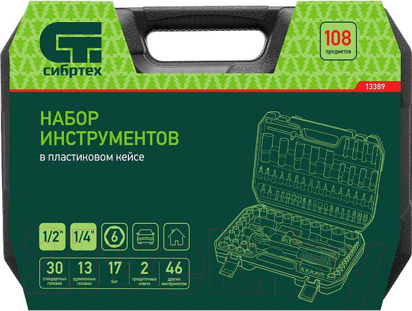 Изображение товара Универсальный набор инструментов СибрТех 13389
