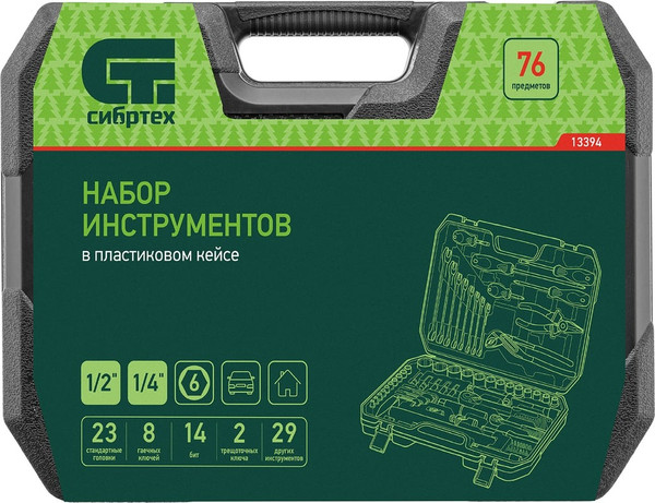 Изображение товара Универсальный набор инструментов СибрТех 13394 