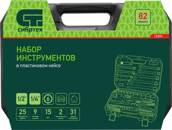 Изображение товара Универсальный набор инструментов СибрТех 13391