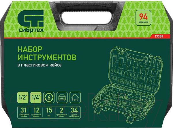 Изображение товара Универсальный набор инструментов СибрТех 13388