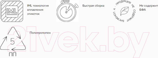 Изображение товара Мусорное ведро Econova 434261213  (черный)