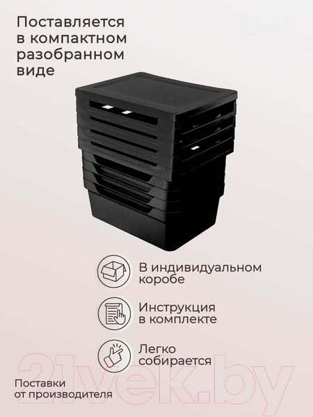 Изображение товара Комод пластиковый Econova Velvet / 435218813  (черный)