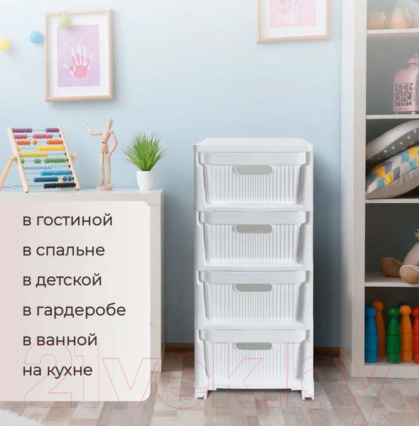 Изображение товара Комод пластиковый Econova Velvet / 435218816  (белый)