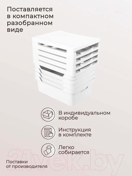 Изображение товара Комод пластиковый Econova Velvet / 435218816  (белый)