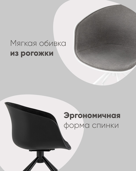 Изображение товара Кресло офисное Stool Group Libra / SL-7040ZB (рогожка черный/черный)