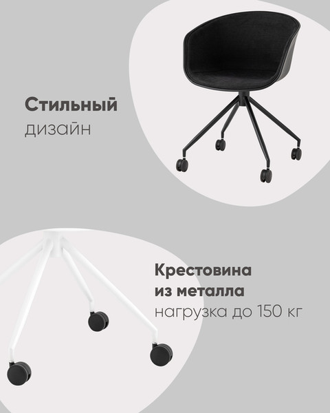 Изображение товара Кресло офисное Stool Group Libra / SL-7040ZB (рогожка черный/черный)