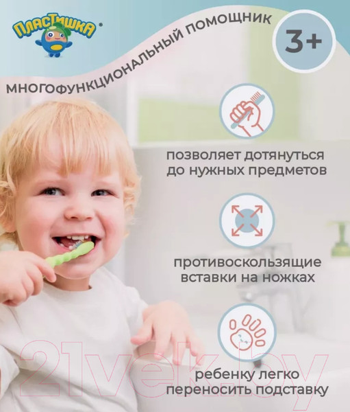 Изображение товара Табурет-подставка Пластишка 431316516 (белый)