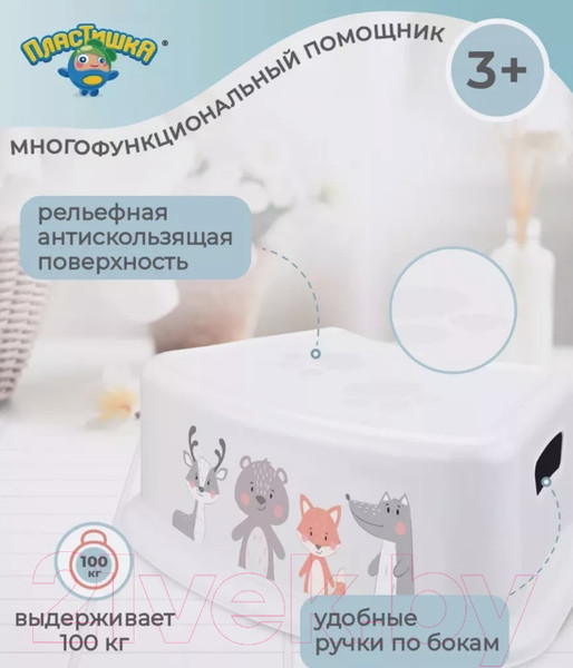 Изображение товара Табурет-подставка Пластишка 431316516 (белый)