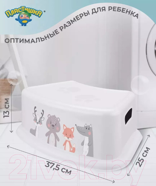 Изображение товара Табурет-подставка Пластишка 431316516 (белый)