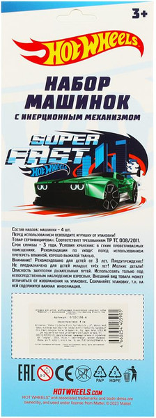 Изображение товара Набор игрушечных автомобилей Технодрайв Хот Вилс / 0712C191-R