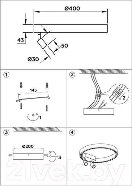 Изображение товара Люстра Ambrella Comfort FL5807/1+2 WH (белый)