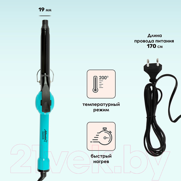 Изображение товара Плойка Atlanta ATH-6681 (голубой)