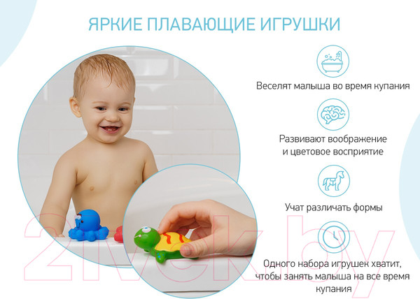 Изображение товара Набор игрушек для ванной Roxy-Kids Морские обитатели / RRT-811-2