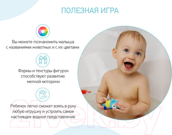 Изображение товара Набор игрушек для ванной Roxy-Kids Морские обитатели / RRT-811-2
