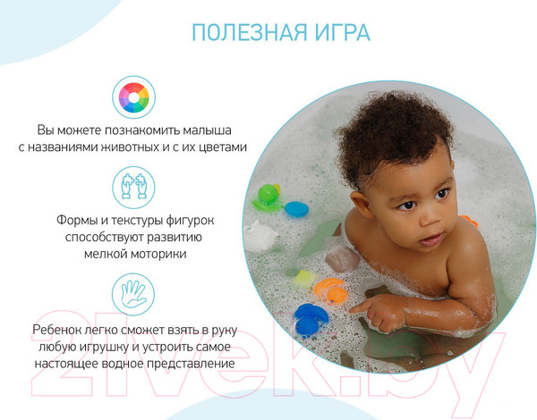 Изображение товара Набор игрушек для ванной Roxy-Kids Лесные жители / RRT-823-2