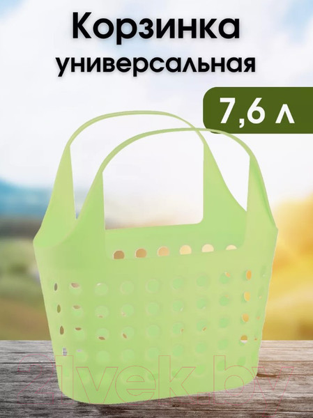 Изображение товара Корзина Berossi Soft ИК 38438000 (салатовый)