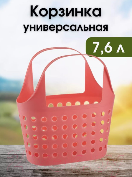 Изображение товара Корзина Berossi Soft ИК 38470000 (коралловый)