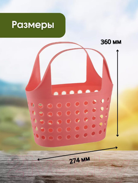 Изображение товара Корзина Berossi Soft ИК 38470000 (коралловый)