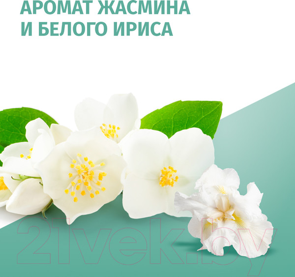 Изображение товара Антиперспирант-спрей Фа Защита и комфорт. Свежий аромат жасмина (150мл)