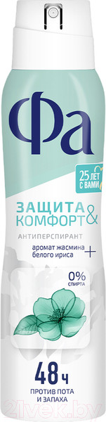 Изображение товара Антиперспирант-спрей Фа Защита и комфорт. Свежий аромат жасмина (150мл)