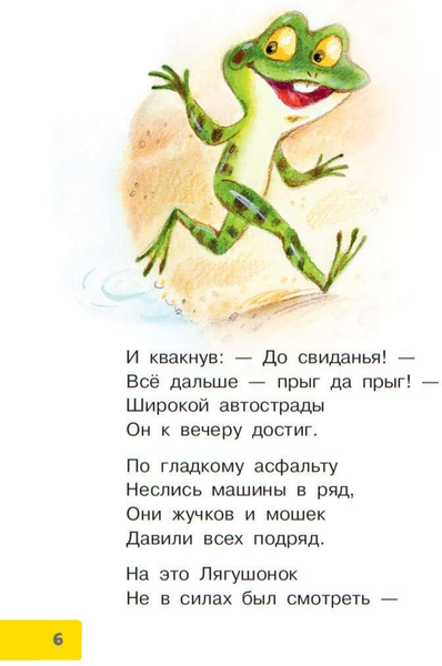 Изображение товара Книга АСТ Три поросенка. Сказки, твердая обложка (Михалков Сергей)