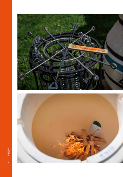 Изображение товара Книга АСТ Тандыр. Вкусные блюда с восточным акцентом, твердая обложка (Халилов Алишер)