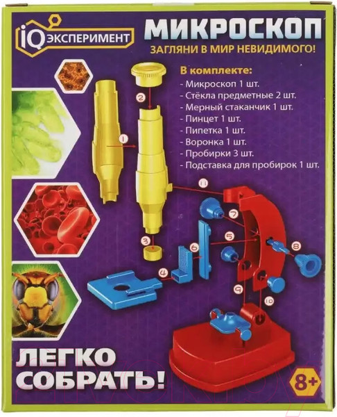 Изображение товара Микроскоп оптический IQ Эксперимент A1471378B-R