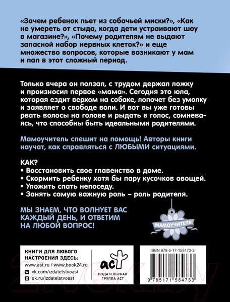 Изображение товара Книга АСТ Поймай, если сможешь / 9785171584733 (Хантер Л., Уокер Д.)
