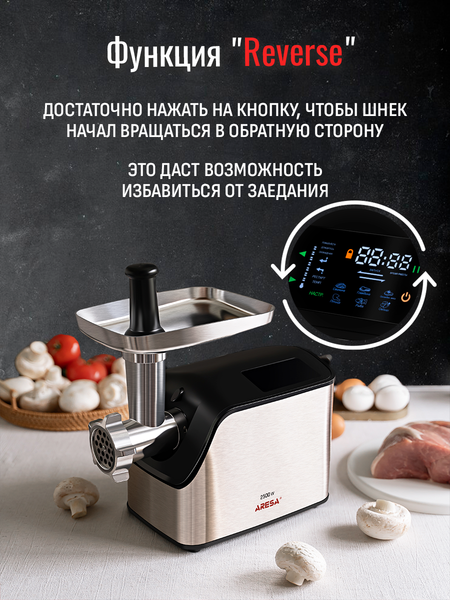 Изображение товара Мясорубка электрическая Aresa AR-2107