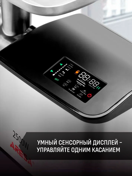 Изображение товара Мясорубка электрическая Aresa AR-2107