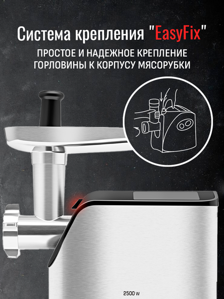 Изображение товара Мясорубка электрическая Aresa AR-2107