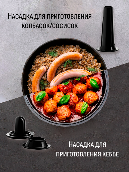 Изображение товара Мясорубка электрическая Aresa AR-2107