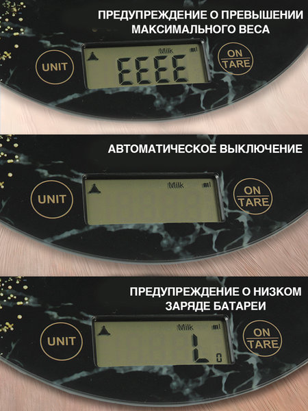 Изображение товара Кухонные весы Aresa AR-4315